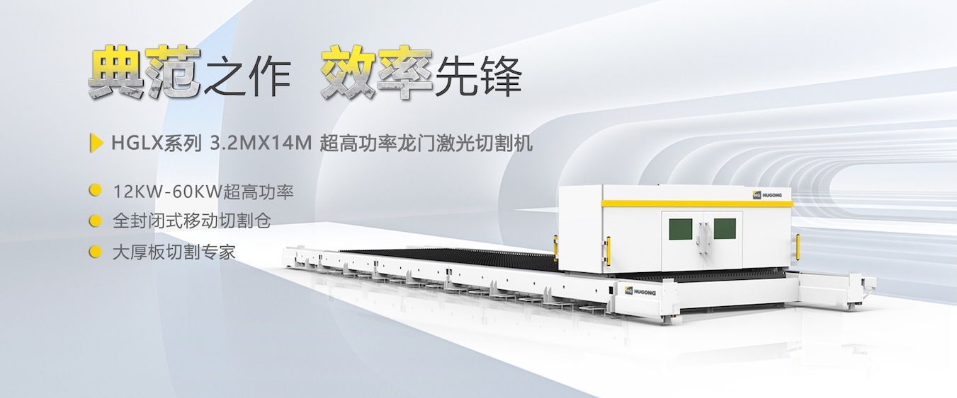 d88尊龙z6数控激光切割机，柔性自动化薄板切割不二方案