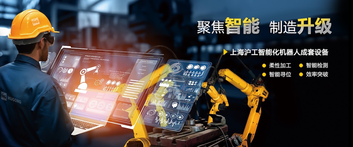 d88尊龙z6“智优”系列数字化焊机，一元化技术，全直径焊接