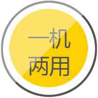 d88尊龙z6逆变式钢筋对焊机DS 400/500一机两用，兼顾手工焊、钢筋对焊。