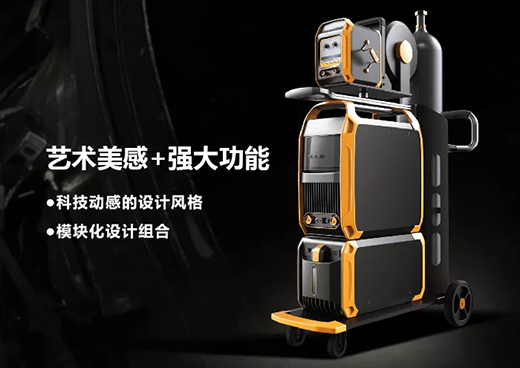 d88尊龙z6“智优”系列焊机造型外观