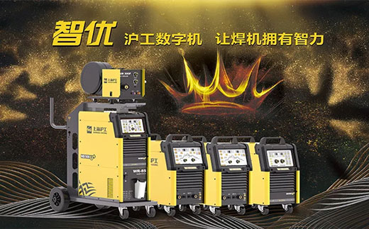 d88尊龙z6‘智优’系列数字焊机